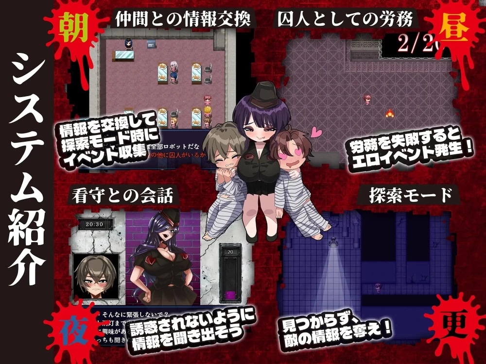 [RPG/汉化/新作]魔吐精监狱～笼络之狱～のプリズン～ v26.10.08 [1+1G][百度盘]