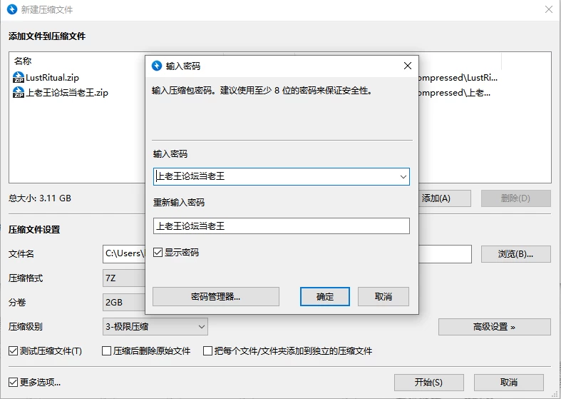 [ai翻译/pc/剧情互动]  欲望仪式 LustRitual 0.1演示版 [2+3.29G][百度盘]