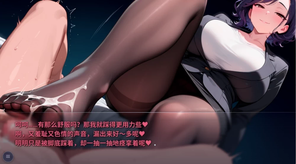 PC/ADV/内嵌汉化 母娘陷落 母娘陥落 存档 [1+2g][百度盘]