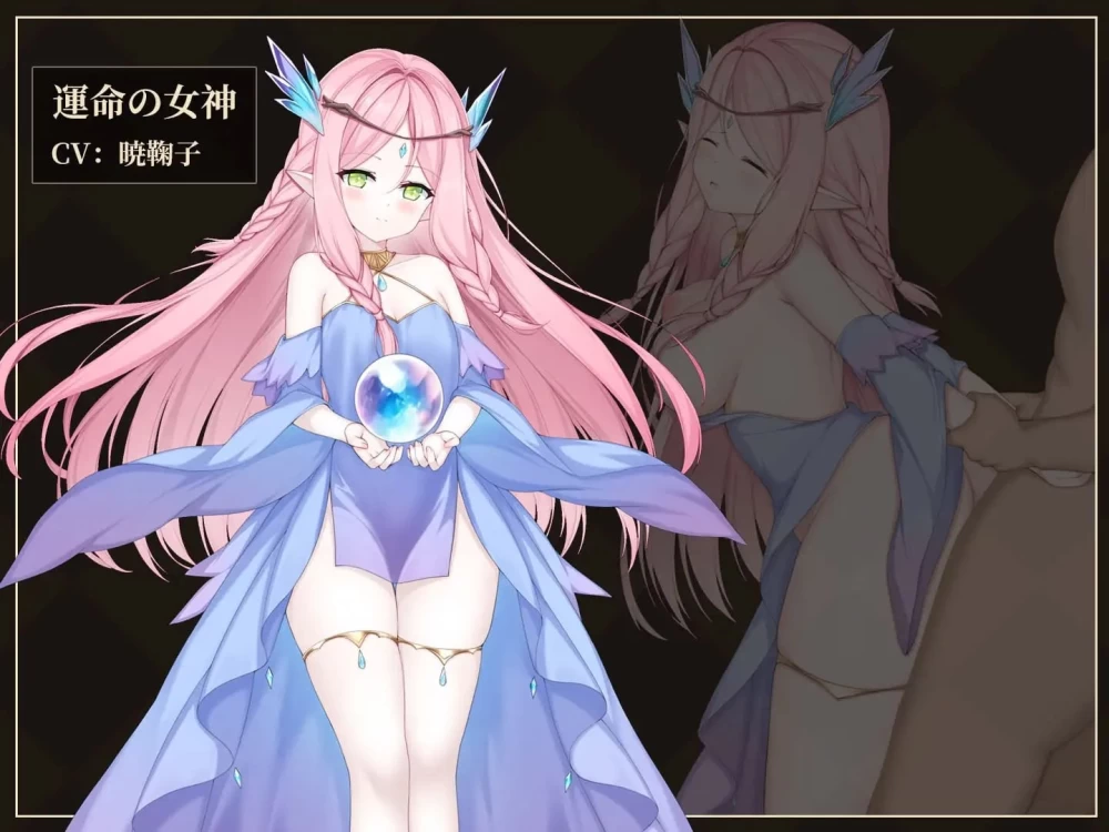 PC/SLG/动态/汉化 救世女神 Goddess of Salvation 救世の女神 存档 [1+300m][百度盘]