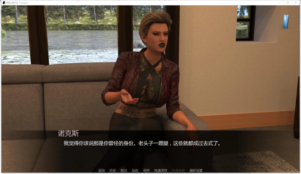 PC+安卓/SLG 崛起之影/Shadows Of The Ascendant  Day 3 August AI汉化版 [2+10.7G][百度盘]