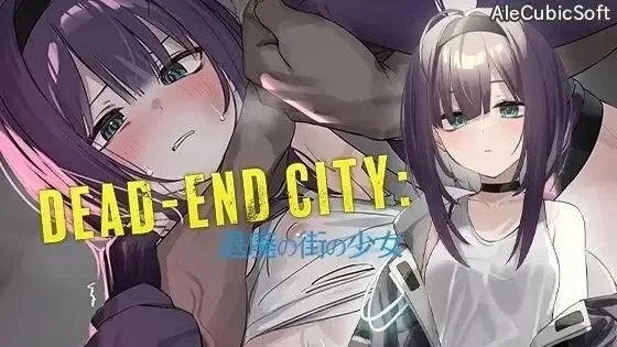 【pc官中】Dead-End City: 颓废街道的少女 v1.2.0 [1+2.6g][百度盘]