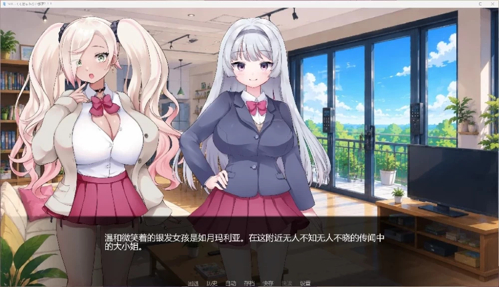 【PC+安卓/日系SLG】做了爱也出不去的房间 SEX AI汉化版 [2+1.20G][百度盘]