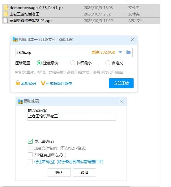 恶魔男孩传奇  v0.78 P1 PC+安卓 汉化版 图库解锁 乱伦补丁 [1+5.17g][百度盘]