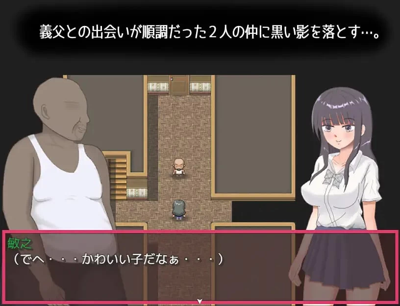 [aop模拟器][日式RPG/NTR堕落] 太过喜欢男朋友的女朋友身上发生的事 [1+430MB][百度盘]