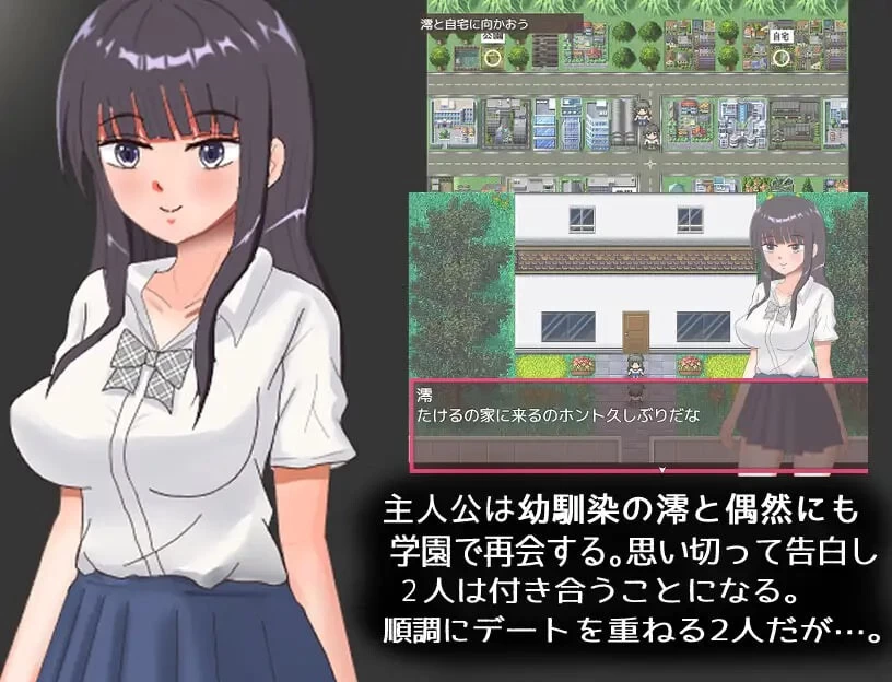 [aop模拟器][日式RPG/NTR堕落] 太过喜欢男朋友的女朋友身上发生的事 [1+430MB][百度盘]