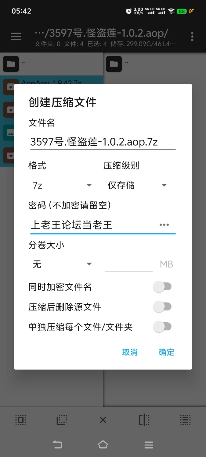 [aop模拟器]【回合RPG/凌辱异种X】怪盗莲 [1+1.44g][百度盘]