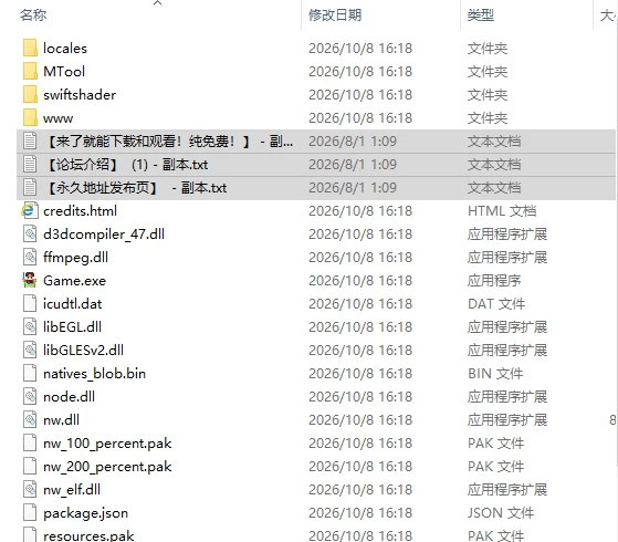 [RPG/汉化/NTR]秘密 女骑士NTR 秘密 女騎士NTR v1.10 [1+1G][百度盘]