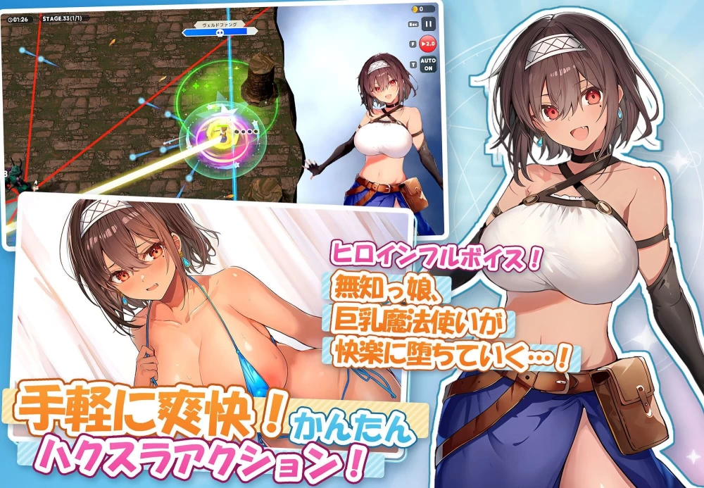 [ACT/汉化/动态/新作]无防备的假小子娘的H苦难 すぎるボクっ [1+4G][百度盘]