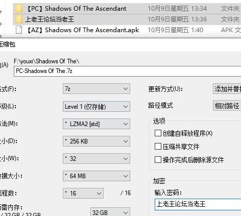 PC+安卓/SLG 崛起之影/Shadows Of The Ascendant  Day 3 August AI汉化版 [2+10.7G][百度盘]