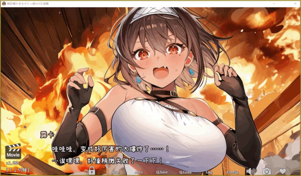 【PC】毫无防备的假小子女孩的色情苦难~v2026.10.8+汉化 [1P+5G][百度盘]
