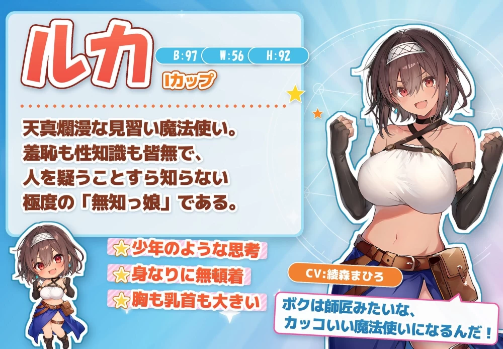 [ACT/汉化/动态/新作]无防备的假小子娘的H苦难 すぎるボクっ [1+4G][百度盘]