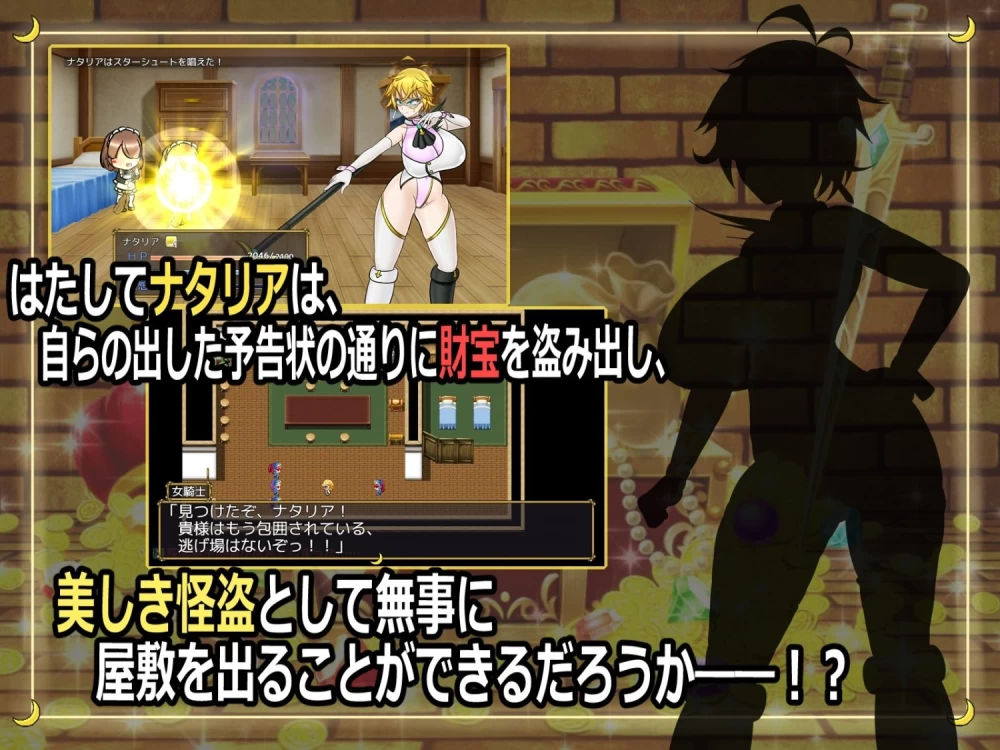 【pc+安卓】扶她女怪盗娜塔莉亚 AI汉化+作弊码 [1+1.8g][百度盘]