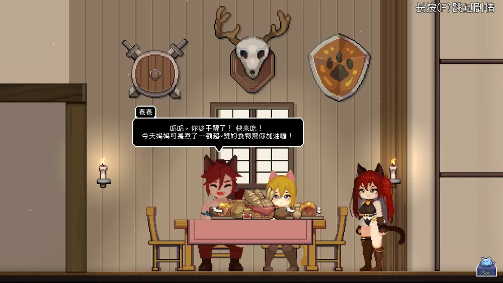 PC猫与地下城  v1.2.40 官中步兵版+存档 [1+828m][百度盘]