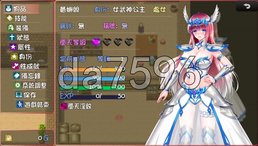 [日式RPG/更新] 堕天女武神 Fallen Valkyrie v0.520 官中版 [1+1.20G][百度盘]