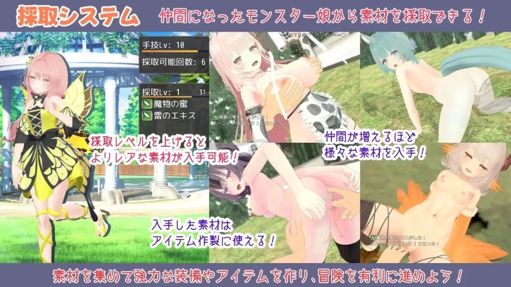 [PC 更新RPG/后宫/3D动态] 蜜宵的眷属 蜜宵のファミリア v1.06 AI汉化 [1+4.4g][百度盘]