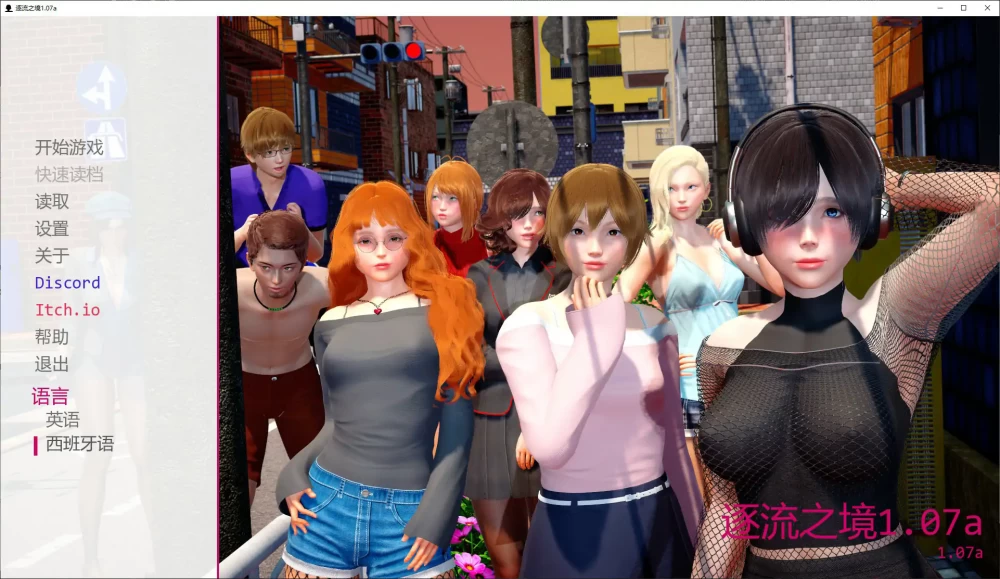 逐流之境 StreamBound v1.07a PC+安卓 汉化版 [1+1.94g][百度盘]