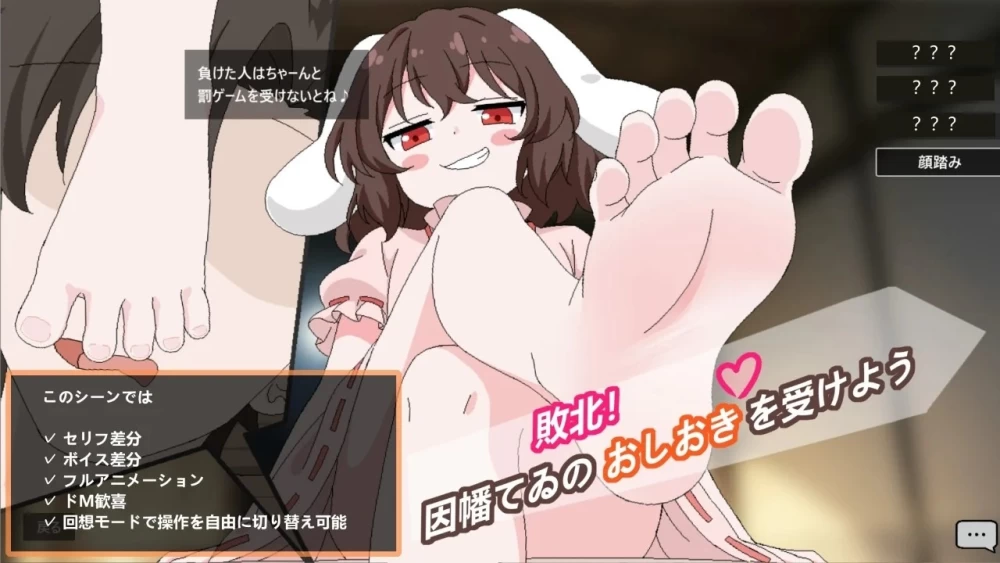 [SLG/双端] 兔子与惩罚游戏 Usagi to Batsu Game 官中 [2+123M][百度盘]