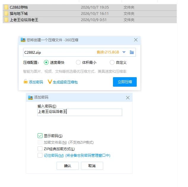 PC猫与地下城  v1.2.40 官中步兵版+存档 [1+828m][百度盘]