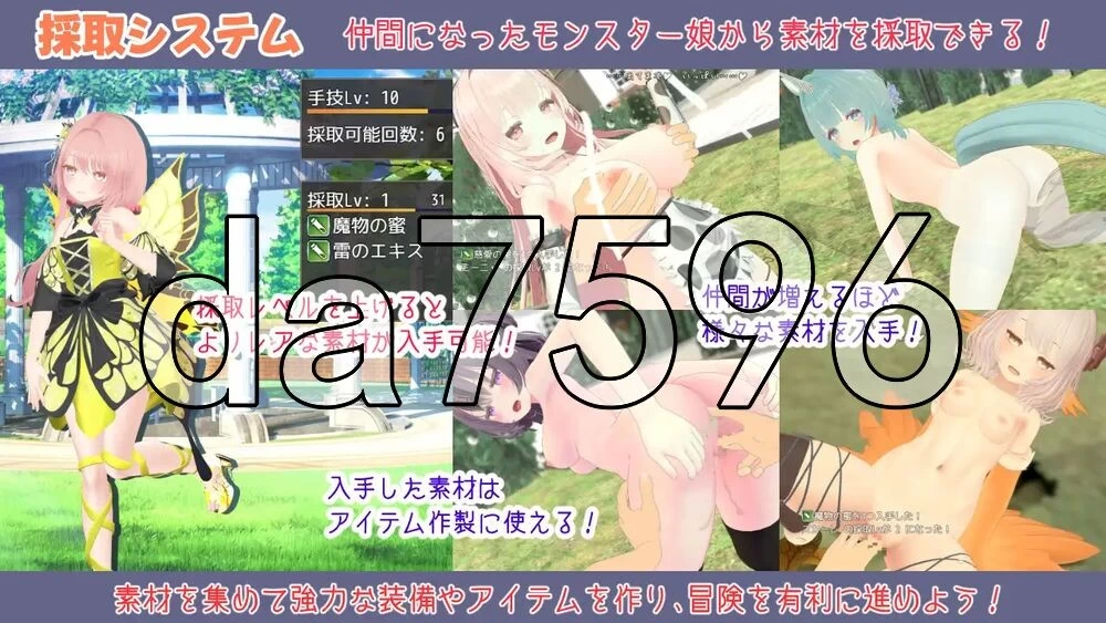 [日式RPG/更新] 蜜宵的眷属 蜜宵のファミリア v1.06 AI汉化版 [1+4.40G][百度盘]
