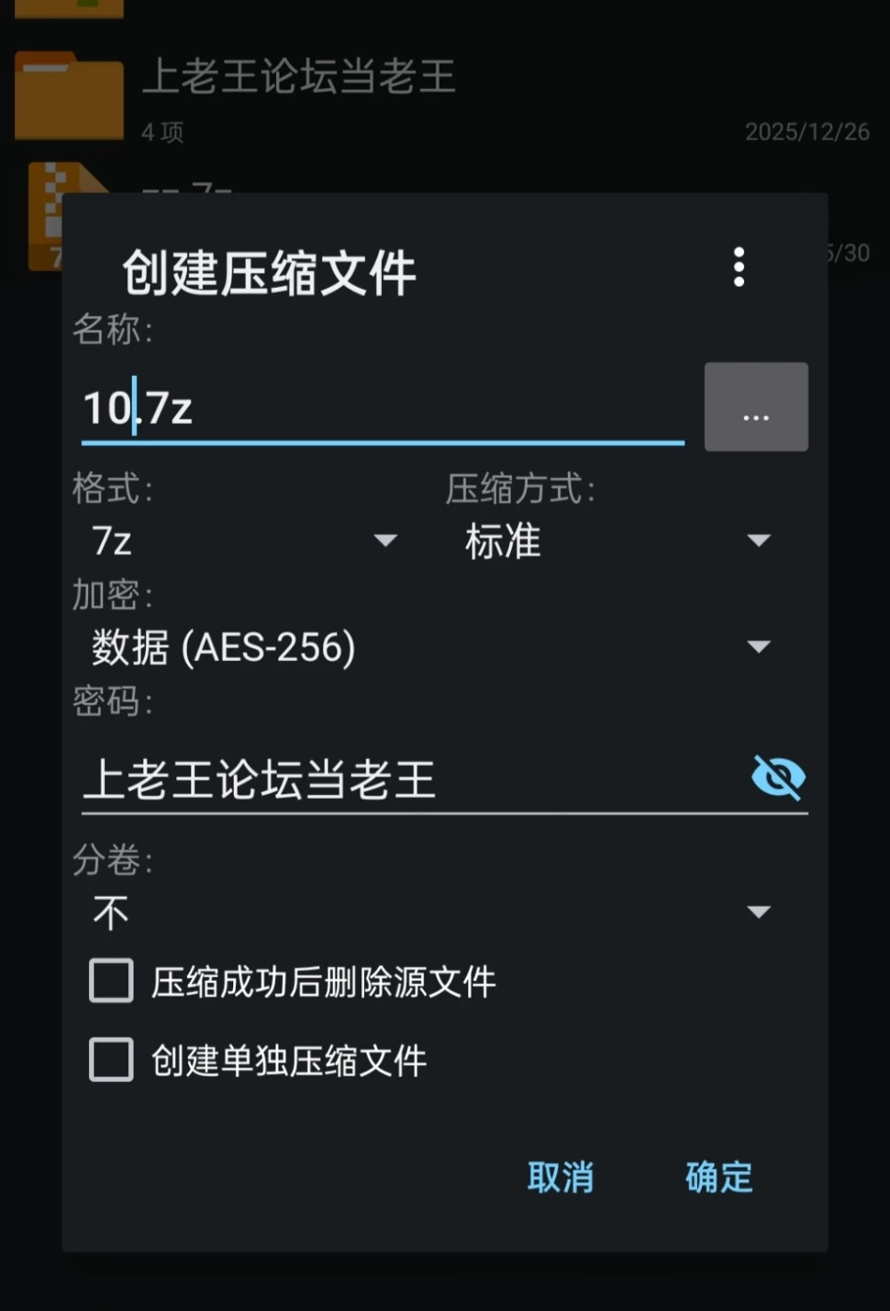 【pc+安卓】暑假打工日志 v0.5c 汉化版 [1+2.9g][百度盘]
