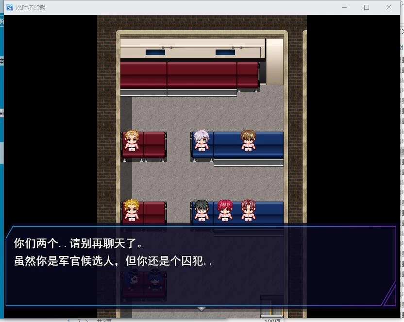 RPG  魔吐精监狱～笼络的监狱  v1.05 AI汉化版+存档 [1+1.38G][百度盘]