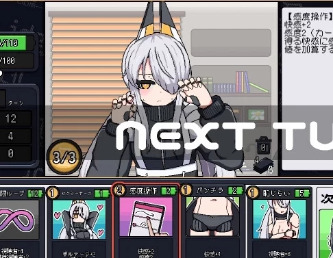 PC/SLG/官中 理想 夏娃的房间 ideal eve’s room v1.0 存档 [1+2g][百度盘]