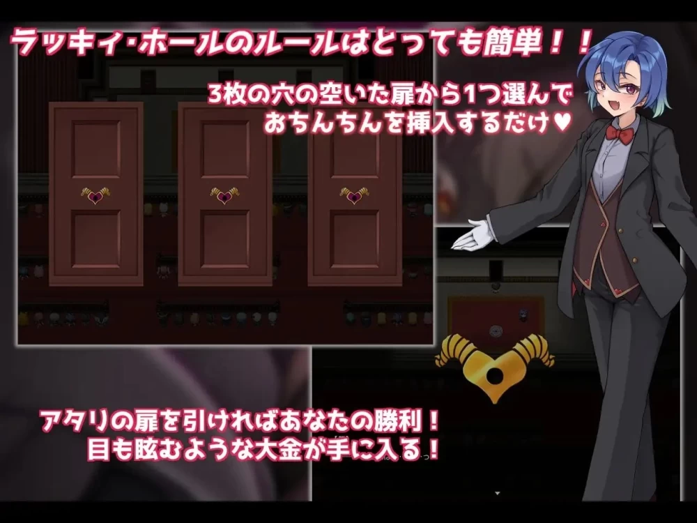 安卓/PC/RPG/汉化 幸运之孔 未中即是淫魔的榨精穴 ハズレは… [1+600m][百度盘]