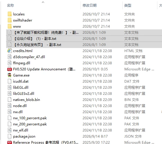 [日式RPG/更新] 堕天女武神 Fallen Valkyrie v0.520 官中版 [1+1.20G][百度盘]