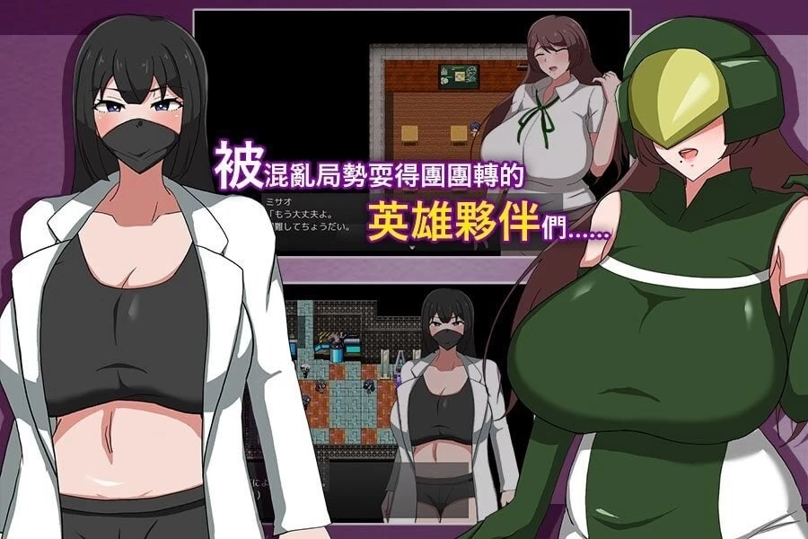 【pc+安卓】沉溺于淫欲的人妻战士 AI汉化步兵+作弊码 [1+0.8g][百度盘]
