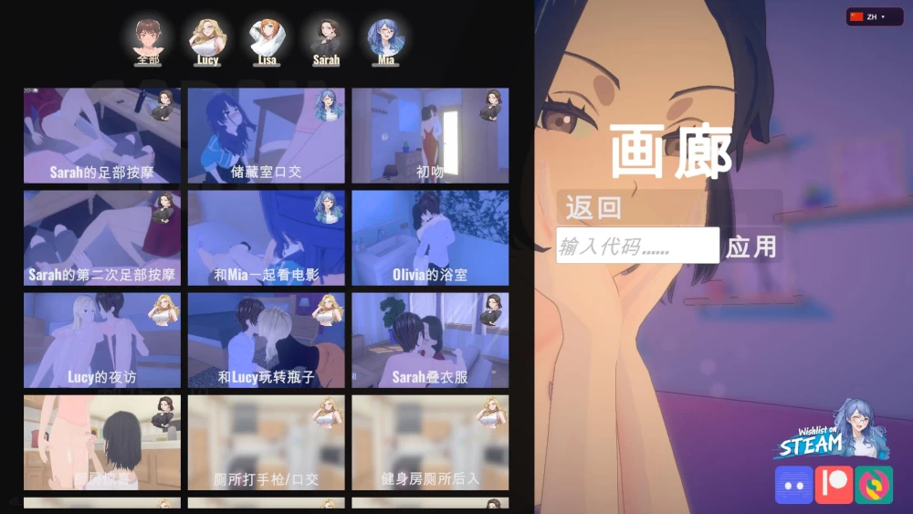 3D/互动SLG 莎拉的小屋/Sarah’s House  v0.11.6 AI汉化版+画廊+控制台 [1+3.32G][百度盘]