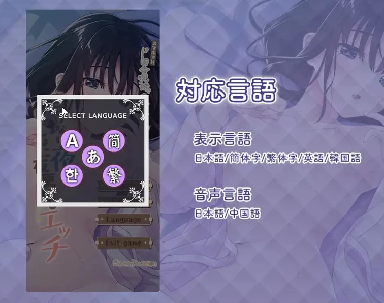[安卓+PC]在手机上H 兄妹乡间生活 明日美：睡不着的夜晚 [1+650M][百度盘]