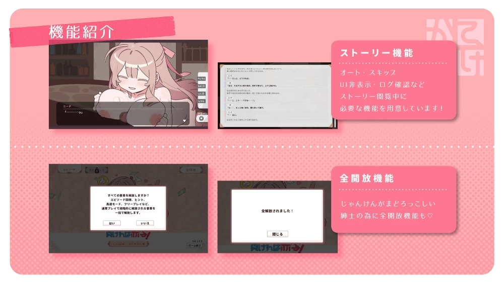 [PC/堕落/动态] 赢了脱衣，输了血本无归！AI汉化 [1+109m][百度盘]
