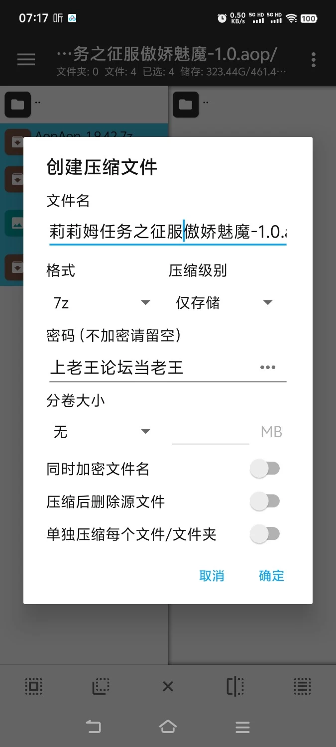 [aop模拟器][日式RPG/色诱/男性受] 莉莉姆任务之征服傲娇魅魔 [1+391MB][百度盘]