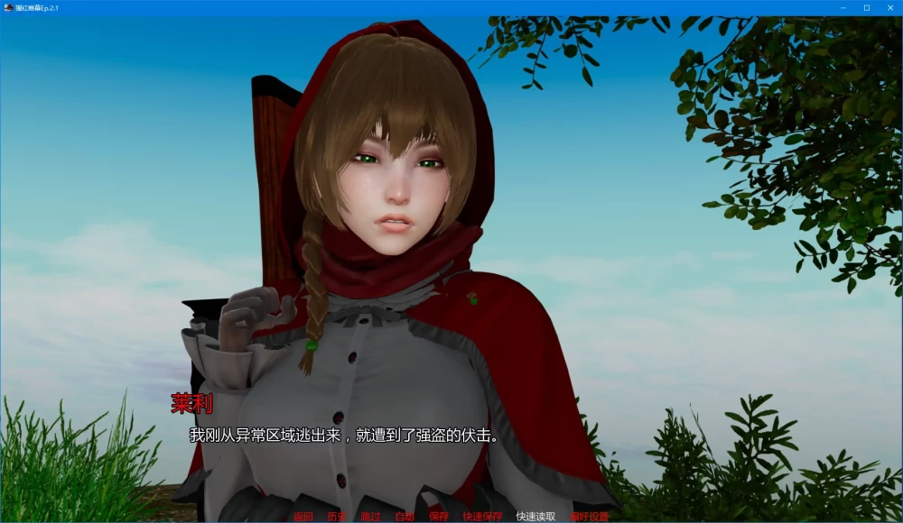 猩红帷幕 Crimson Veil Ep.2.1 PC+安卓 汉化版 [1+1.33g][百度盘]