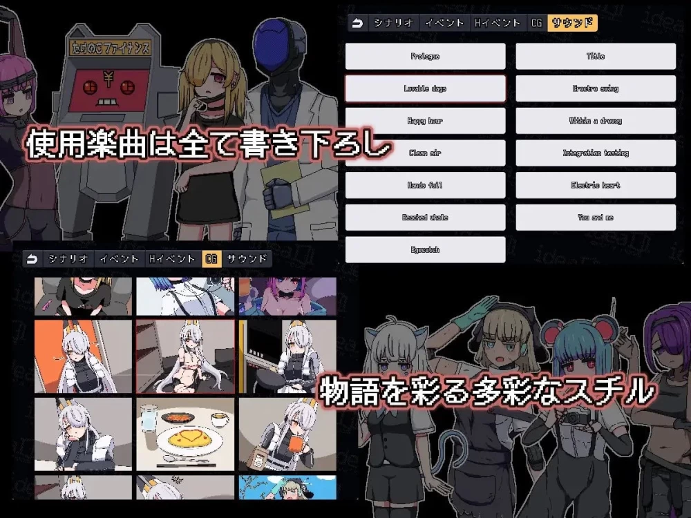 PC/SLG/官中 理想 夏娃的房间 ideal eve’s room v1.0 存档 [1+2g][百度盘]