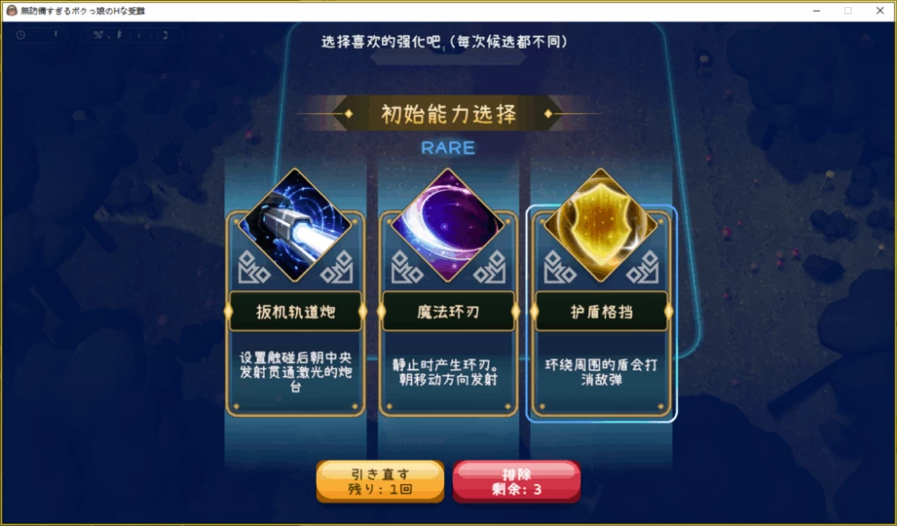 【PC】毫无防备的假小子女孩的色情苦难~v2026.10.8+汉化 [1P+5G][百度盘]