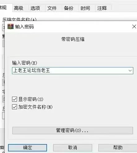 PC/安卓/SLG/汉化 新生活新模样 NEW HOME NEW ME Remake v0.3 [1+4g][百度盘]