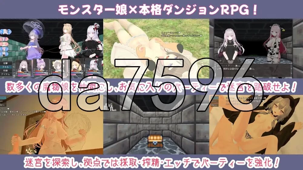 [日式RPG/更新] 蜜宵的眷属 蜜宵のファミリア v1.06 AI汉化版 [1+4.40G][百度盘]
