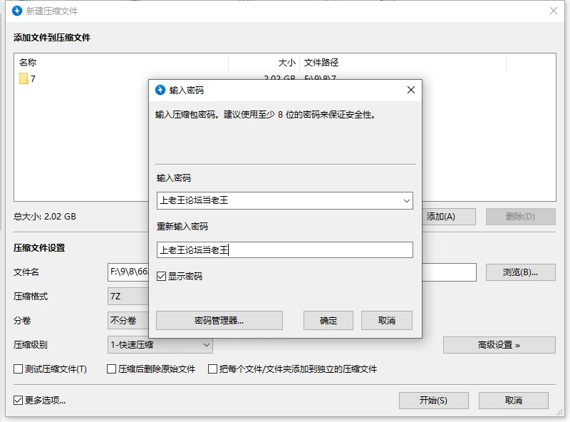 【新作/PC/官中】辣妹生存 在无人岛也要边搞制作边享受V1.0 [1+2.34G][百度盘]