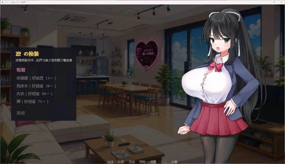 【PC+安卓/日系SLG】做了爱也出不去的房间 SEX AI汉化版 [2+1.20G][百度盘]