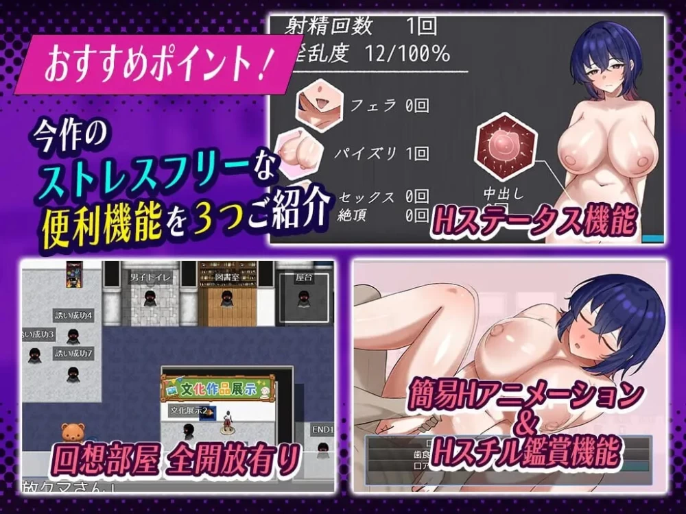 PC–颓废系女生的淫乱一天 ダウナー系女子校生の淫乱な一… [1+550M][百度盘]