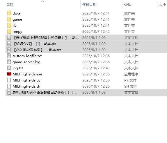 [日式SLG/更新] 熟女农场 MILFing Fields v0.2.20 PC+安卓 汉化版 [1+4.20G][百度盘]