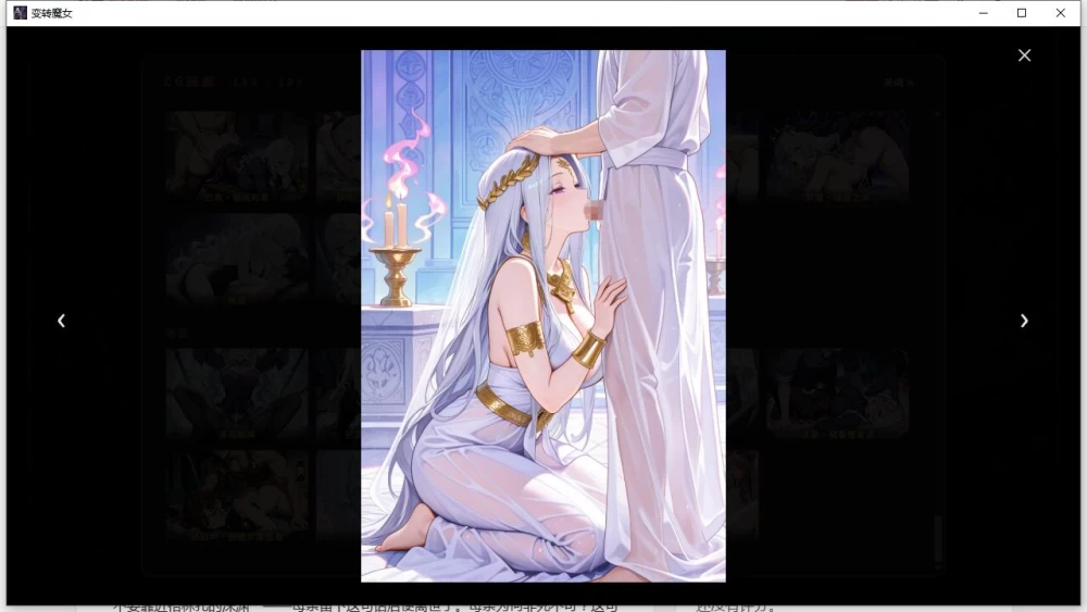 SLG  变转魔女 深渊都市格林扎 v2026.10.02官方中文版+存档 [1+1.17G][百度盘]