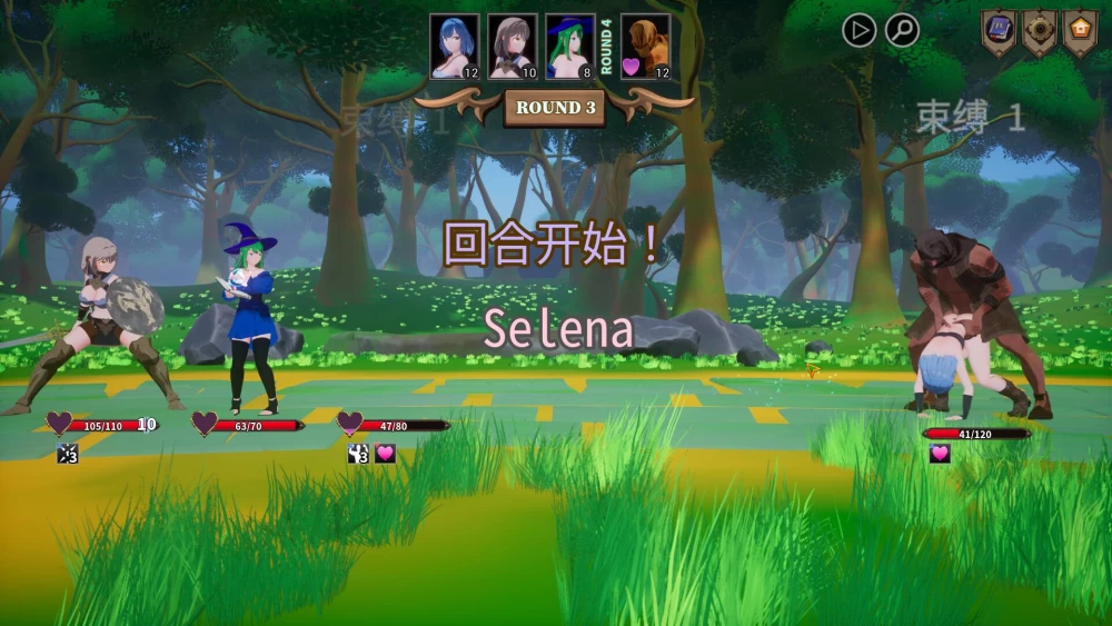 3D  ASTREIA -阿斯特蕾亚  v1.0.3 官方中文版+去码补丁+CG [1+1.43G][百度盘]
