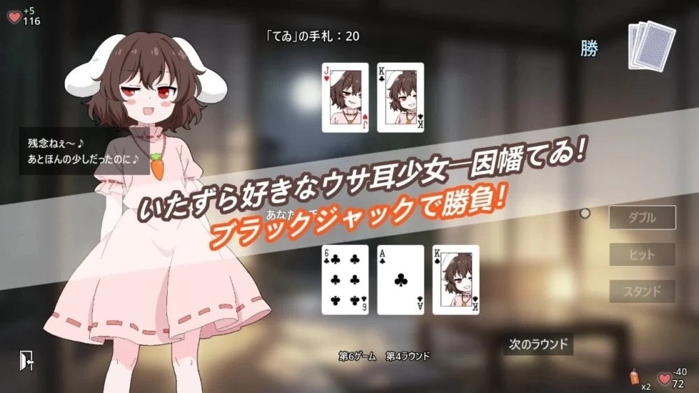 [SLG/双端] 兔子与惩罚游戏 Usagi to Batsu Game 官中 [2+123M][百度盘]