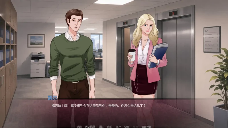 安卓+电脑【欧美SLG/后宫/沙盒】Ch.1v0.6欲望条款步 [1+1.1G][百度盘]
