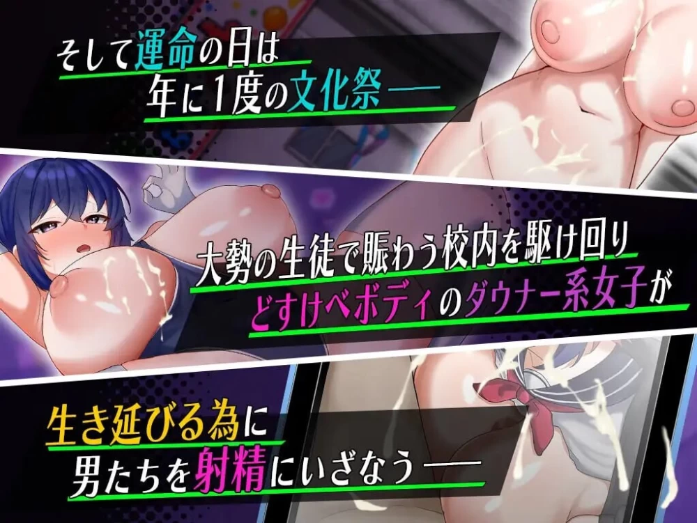 PC–颓废系女生的淫乱一天 ダウナー系女子校生の淫乱な一… [1+550M][百度盘]