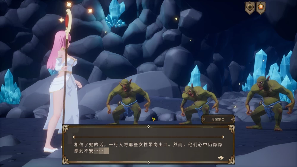 3D  ASTREIA -阿斯特蕾亚  v1.0.3 官方中文版+去码补丁+CG [1+1.43G][百度盘]