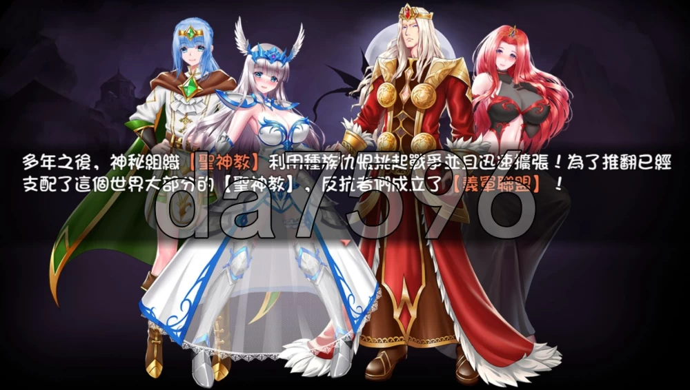 [日式RPG/更新] 堕天女武神 Fallen Valkyrie v0.520 官中版 [1+1.20G][百度盘]